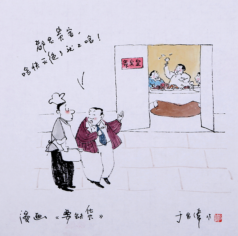 28.于昌伟 《要缺货》 34.5×34.5cm 2020年  威海市漫画家协会副主席 山东省漫画家协会理事.jpg