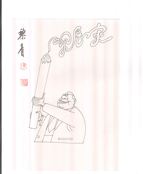 黎 (52).jpg